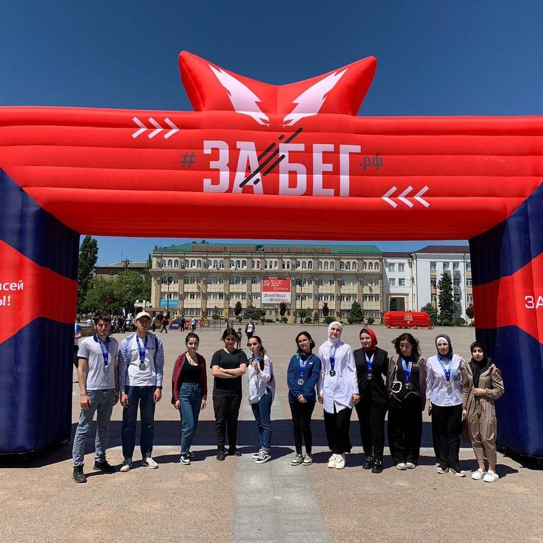 Всероссийский полумарафон «Забег.РФ»