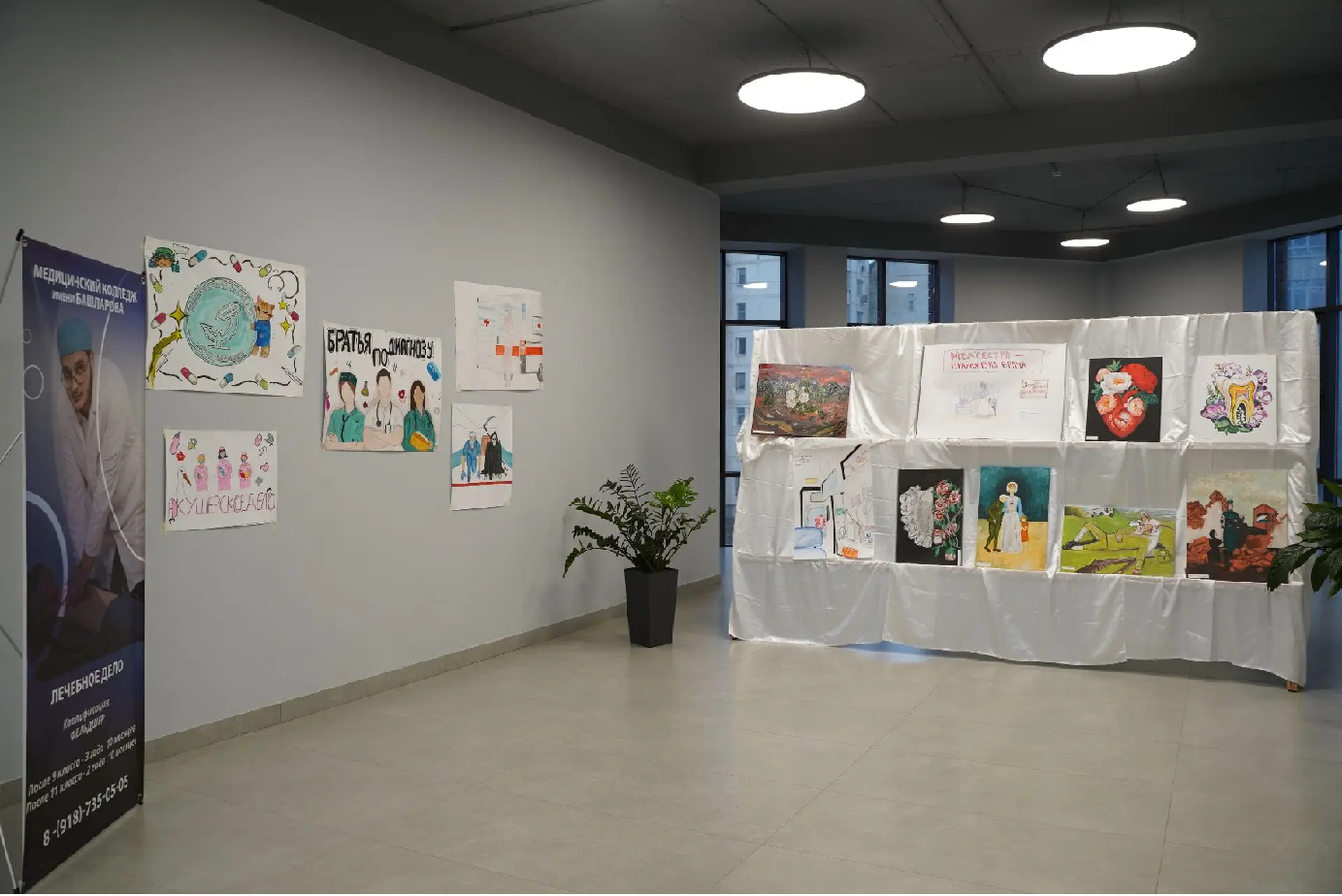 Выставка «Я и моя профессия» в честь Дня Героя Отечества в медицинском колледже имени Башларова