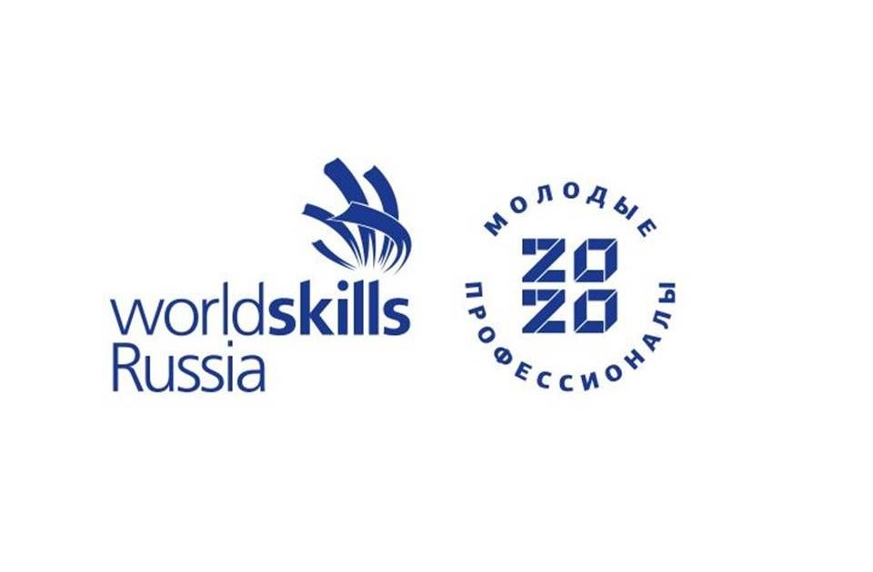 WorldSkills Russia