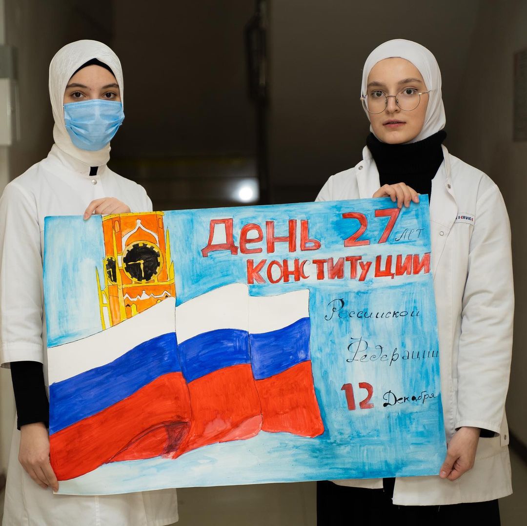 Юридический диктант,