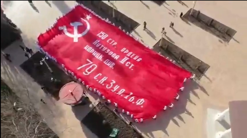 Знамя Победы.