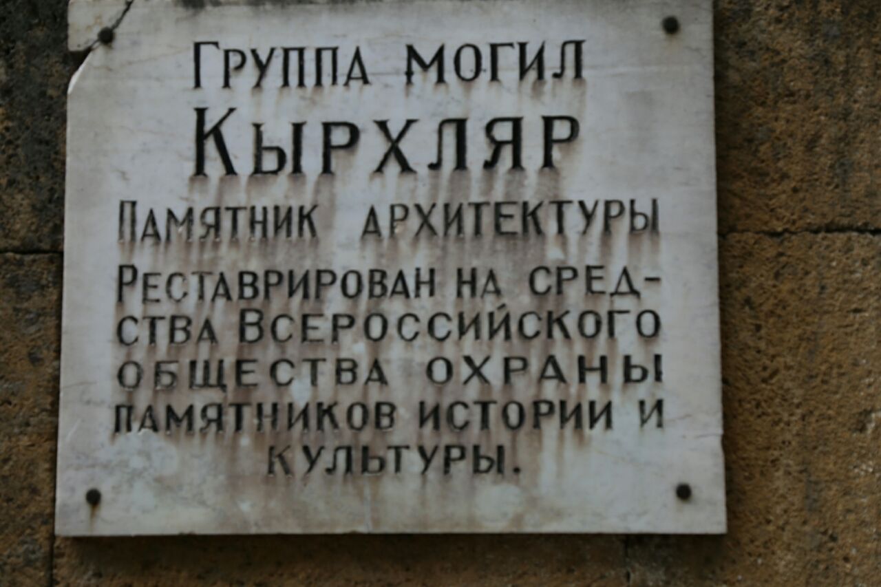 bashlarov derbent poezdka 21