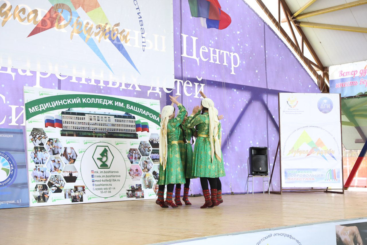 festival bashlarov 10