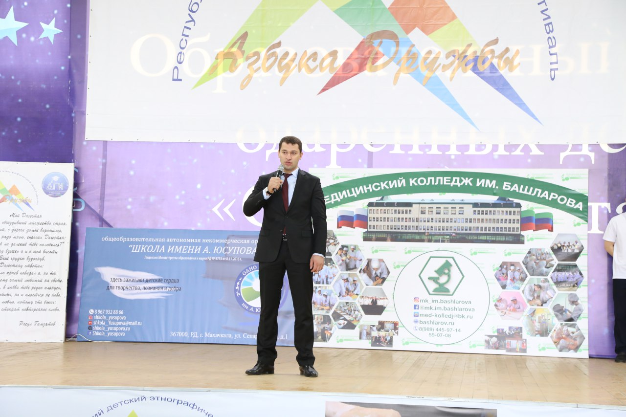 festival bashlarov 7