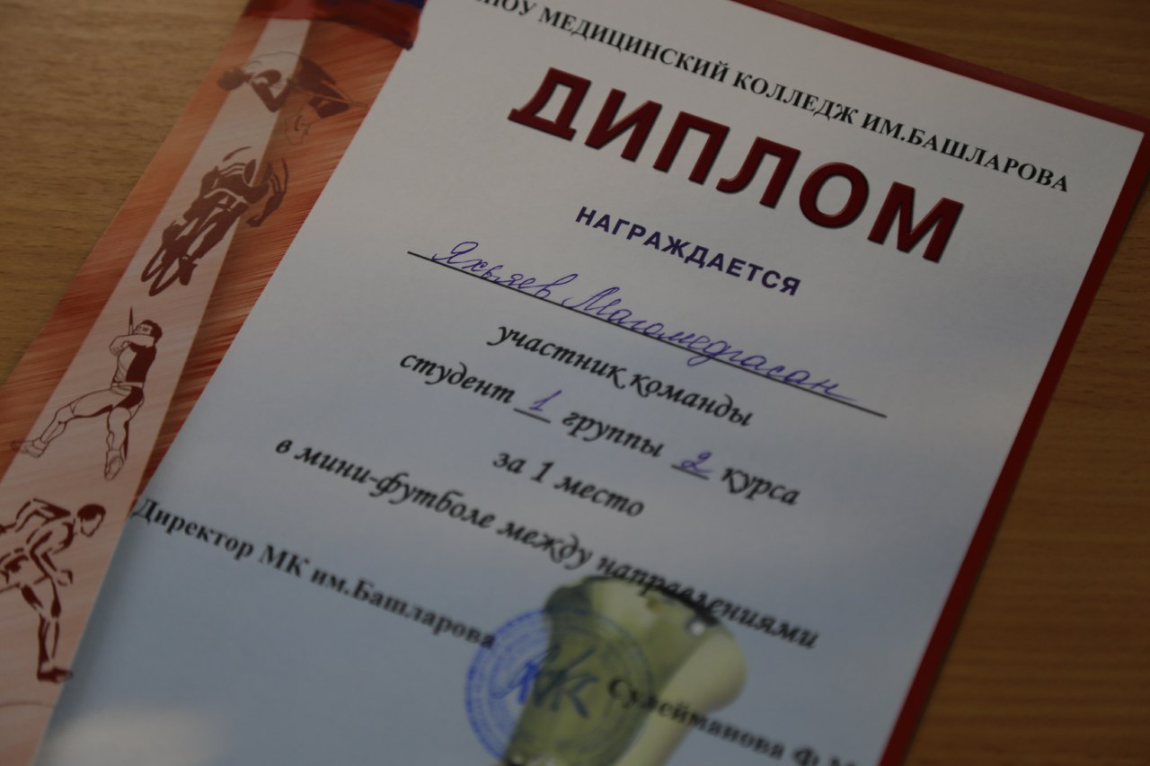 bashlarov turnir 4