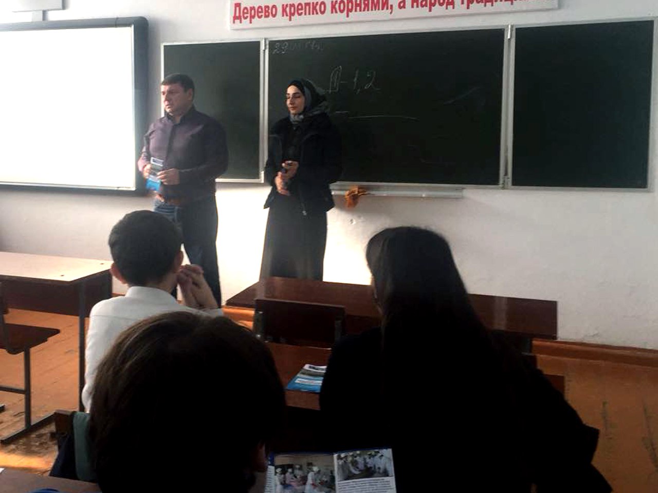 prof rabota3