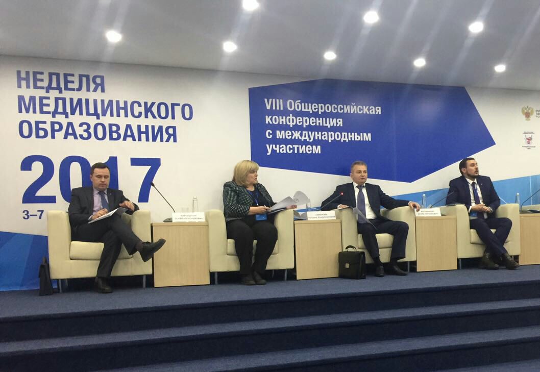 Неделя медицинского образования