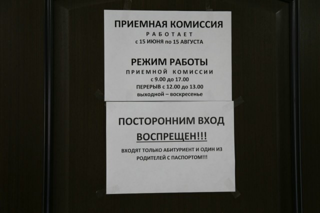 priem kamisiy2 29