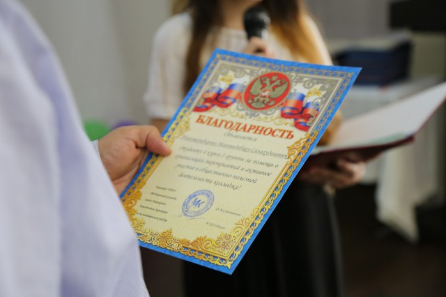 vruchenie 30