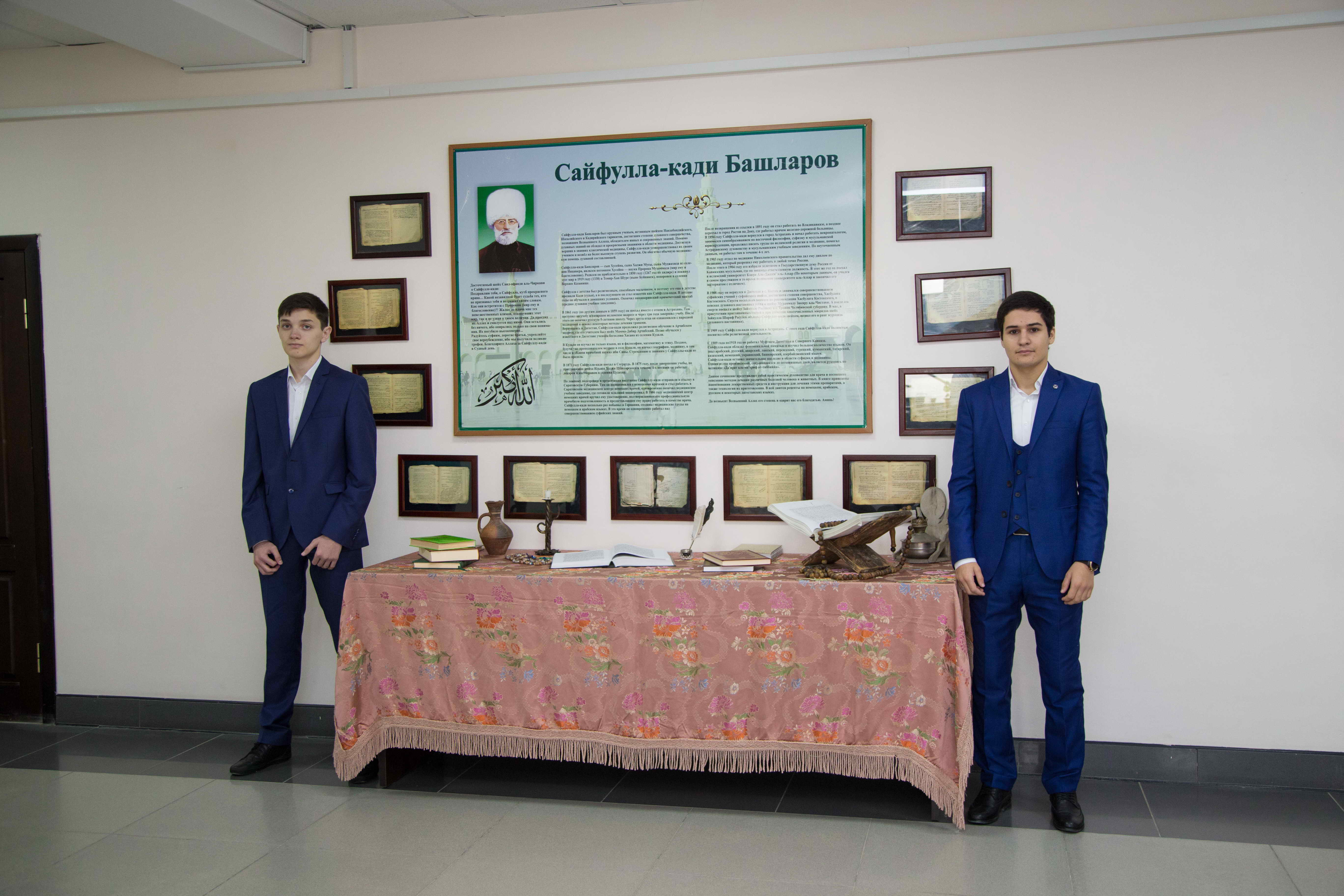 Конференция
